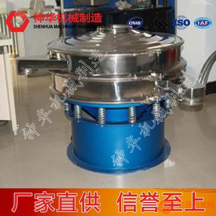 KAIYUN振动筛分机功能特点振动筛分机产品用途(图1)