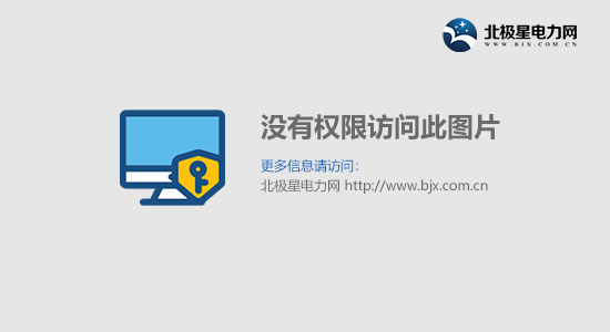 建筑垃圾筛分循环车与现行机械对比KAIYUN(图1)
