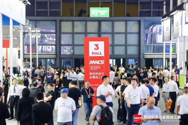 更高端、更智能、更绿色——2023数控机床与金属加工展圆满收官(图1)