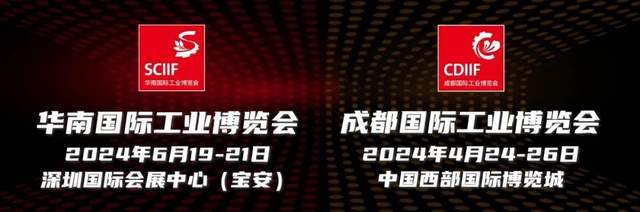 更高端、更智能、更绿色——2023数控机床与金属加工展圆满收官(图8)