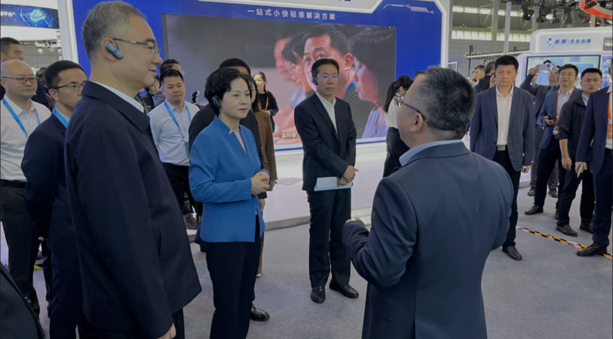 谷器数据入选“武汉市中小企业数字化转型服务商”(图3)