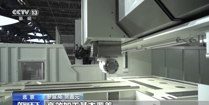 2023中国国际机床展：我国机床高端装备逐步实现自主可控(图3)