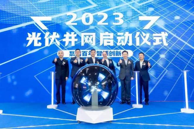 闵行区委书记陈宇剑会见凯士比集团CEO一行(图1)