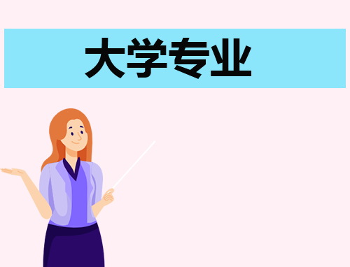 2023机械制造及其自动化专业解读(图1)