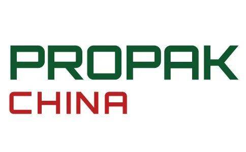 重磅来袭！2023上海食品加工包装机械展免费门票发放中！(图1)