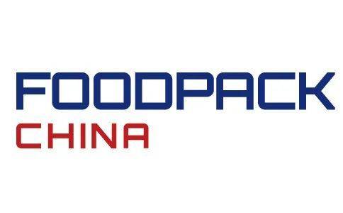 重磅来袭！2023上海食品加工包装机械展免费门票发放中！(图2)