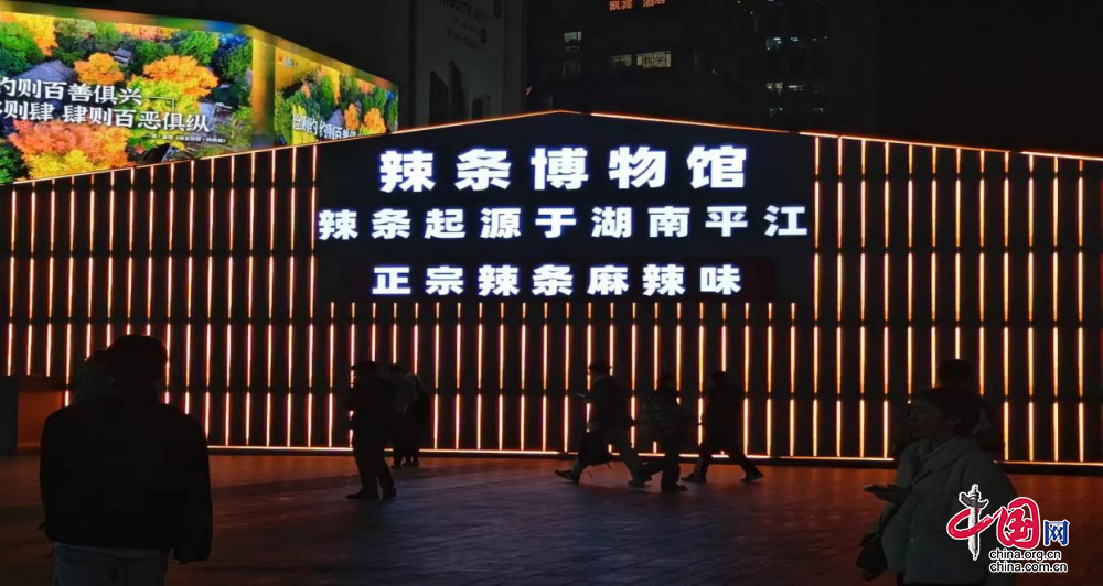 小辣条的“翻身仗”？(图3)