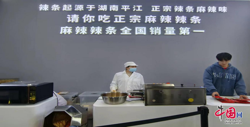 小辣条的“翻身仗”？(图4)