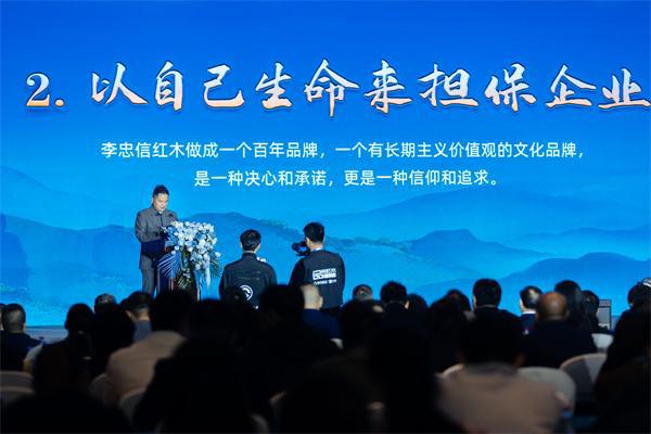 kaiyun网站回顾李忠信红木2023的不凡征程(图1)
