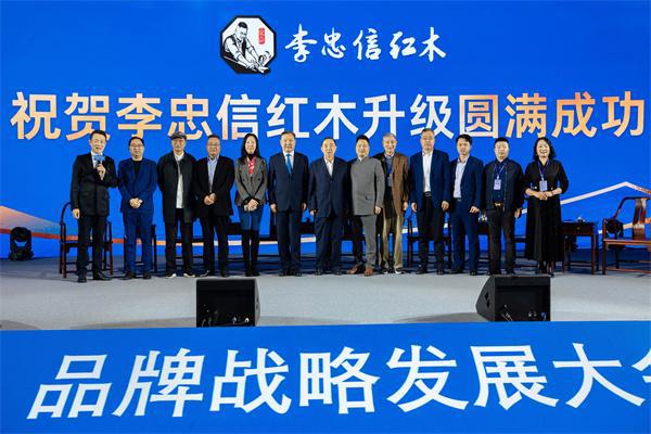 kaiyun网站回顾李忠信红木2023的不凡征程(图2)