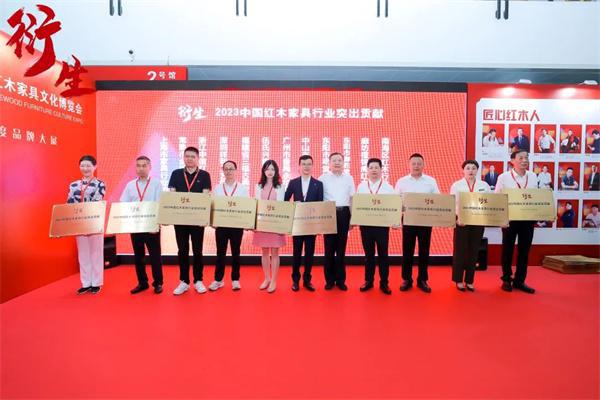 kaiyun网站回顾李忠信红木2023的不凡征程(图3)