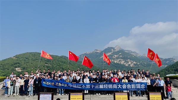 kaiyun网站回顾李忠信红木2023的不凡征程(图6)