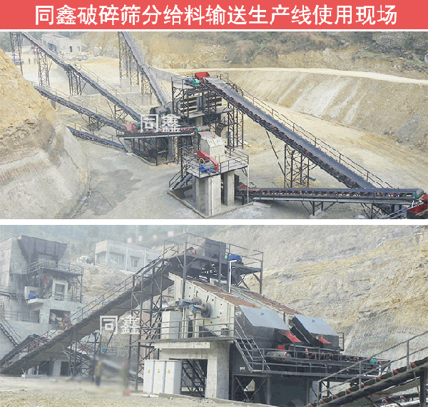 kaiyun体育官方网站新乡市同鑫振动机械(图1)