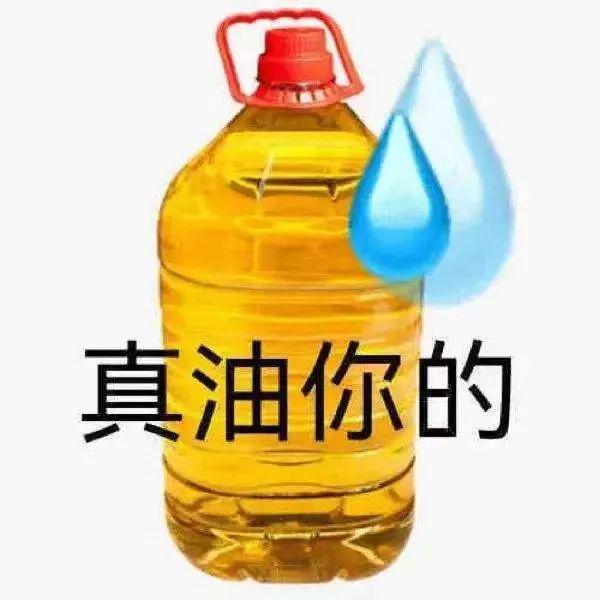 kaiyun开云网站重要提醒：这5种油真的要少吃！很多人还不当回事……(图1)