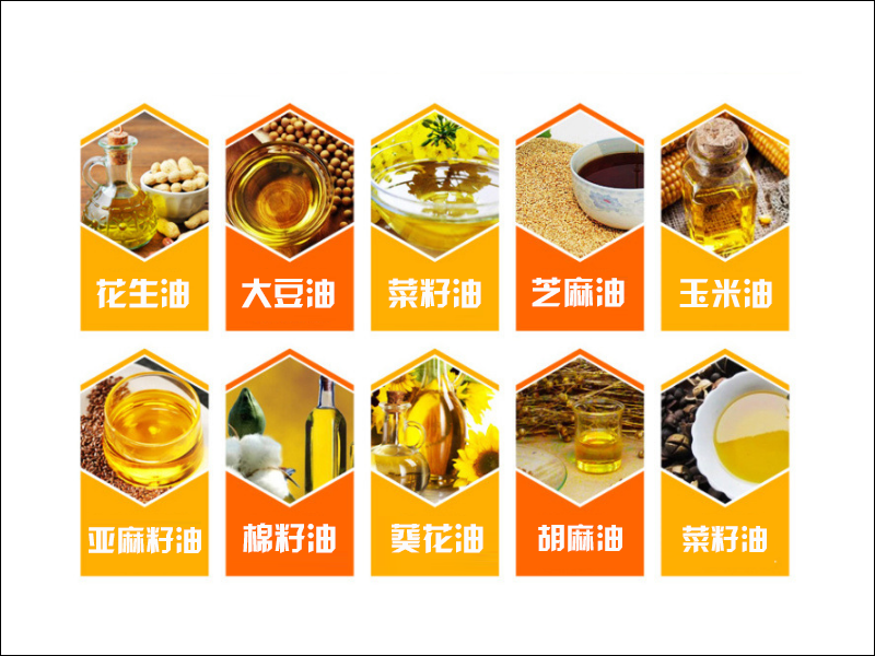 榨开云kaiyun官网油机设备-多功能压榨机械价格表-压榨设备报价-厂家现货定制(图5)