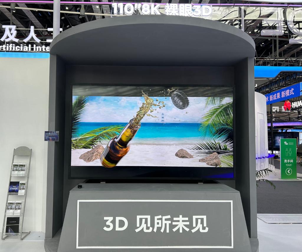 “智造”世界 创造美好——开云kaiyun官方网站从2023世界制造业大会看数智赋能中国制造(图3)