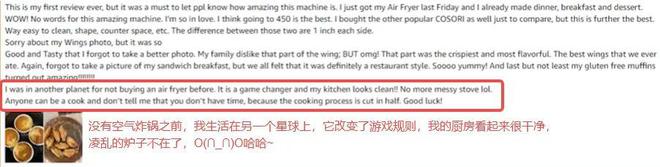 开云kaiyun官方网站外国人爱惨的国产小家电你可能都没听说过(图1)