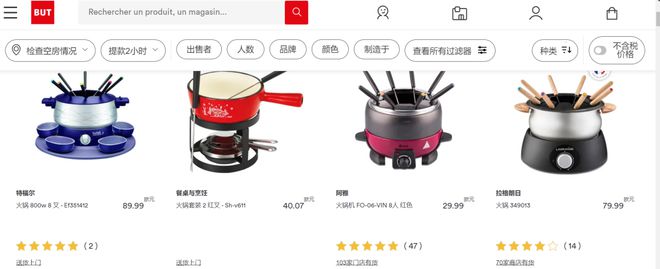 开云kaiyun官方网站外国人爱惨的国产小家电你可能都没听说过(图5)