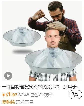 开云kaiyun官方网站外国人爱惨的国产小家电你可能都没听说过(图15)