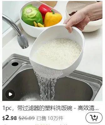开云kaiyun官方网站外国人爱惨的国产小家电你可能都没听说过(图16)