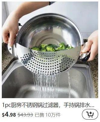 开云kaiyun官方网站外国人爱惨的国产小家电你可能都没听说过(图17)