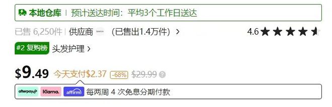 开云kaiyun官方网站外国人爱惨的国产小家电你可能都没听说过(图20)