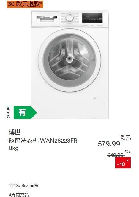 开云kaiyun官方网站外国人爱惨的国产小家电你可能都没听说过(图22)