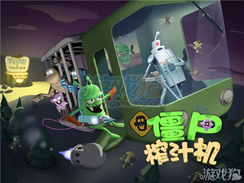 kaiyun中国官方网站僵尸榨汁机能力升级方法详细图文解析(图1)