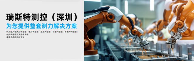 刀柄式切削测力仪：切削测量先锋赋能机械加工(图3)
