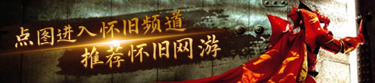 《魔兽世界》首杀战报！M5挡住各大公会中国公会高歌猛进目前位居第三！(图1)