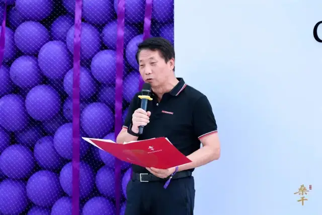 守天地拙·凝时光韵长城桑干酒庄采收节(图6)