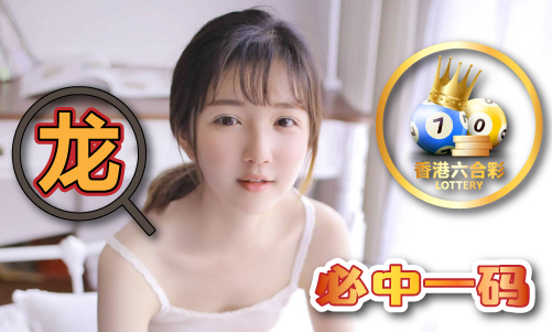 四肖四码100%准 - 四肖四码100%准下载手机版(图1)