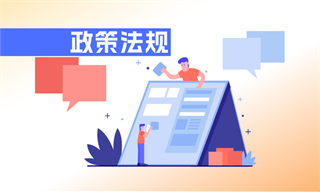 行业研究专栏文章_行业市场分析研究_发展前景机趋势_经济学人-前瞻网(图4)