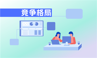行业研究专栏文章_行业市场分析研究_发展前景机趋势_经济学人-前瞻网(图6)