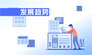 行业研究专栏文章_行业市场分析研究_发展前景机趋势_经济学人-前瞻网(图10)