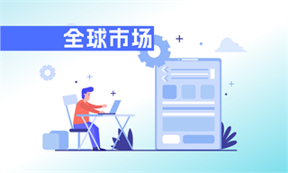 行业研究专栏文章_行业市场分析研究_发展前景机趋势_经济学人-前瞻网(图12)