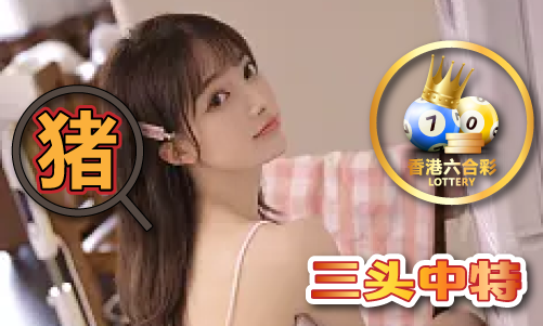 香港摇钱树免费资料_香港摇钱树免费资料71(图1)