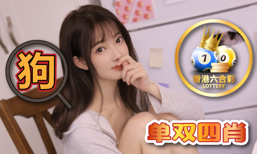 波色号码表 - 波色号码表下载手机版5(图1)